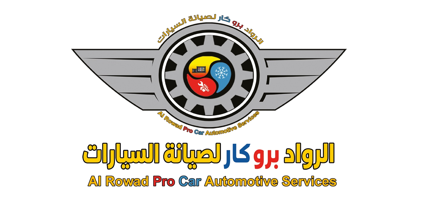 شعار الرواد برو كار
